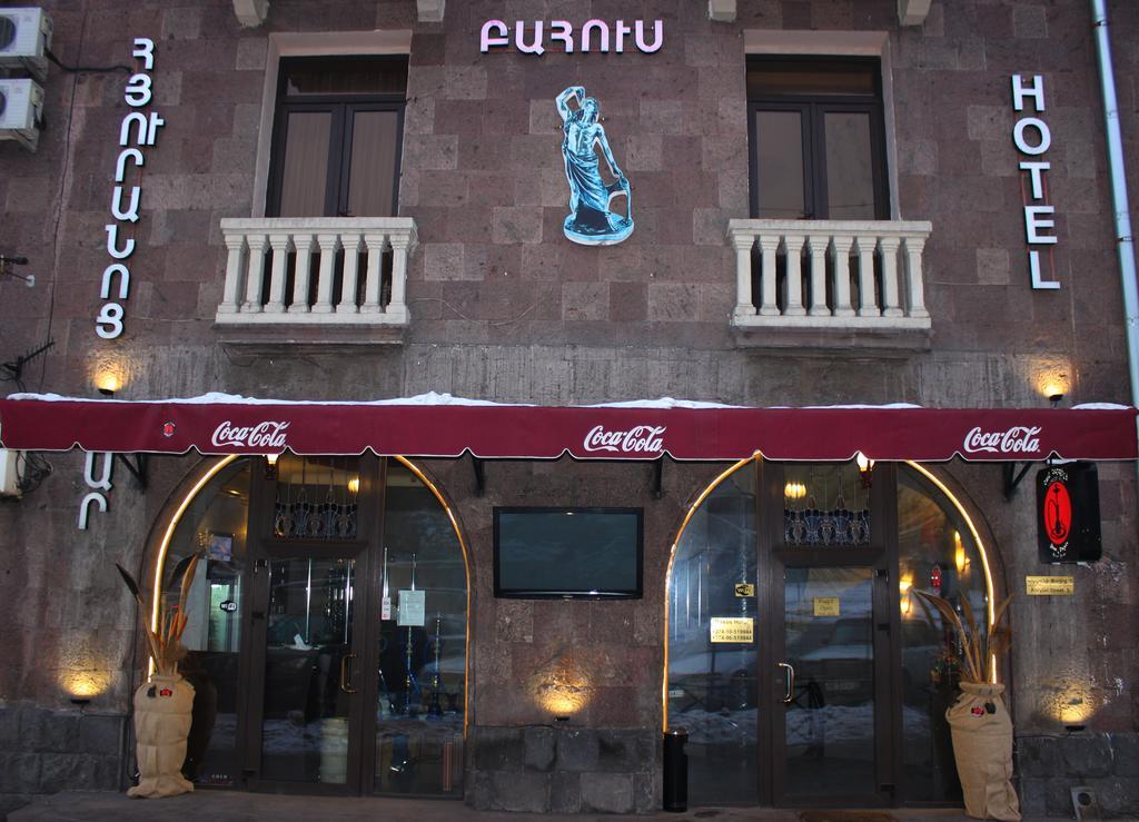 New Baxos Hotel Yerevan Exterior photo